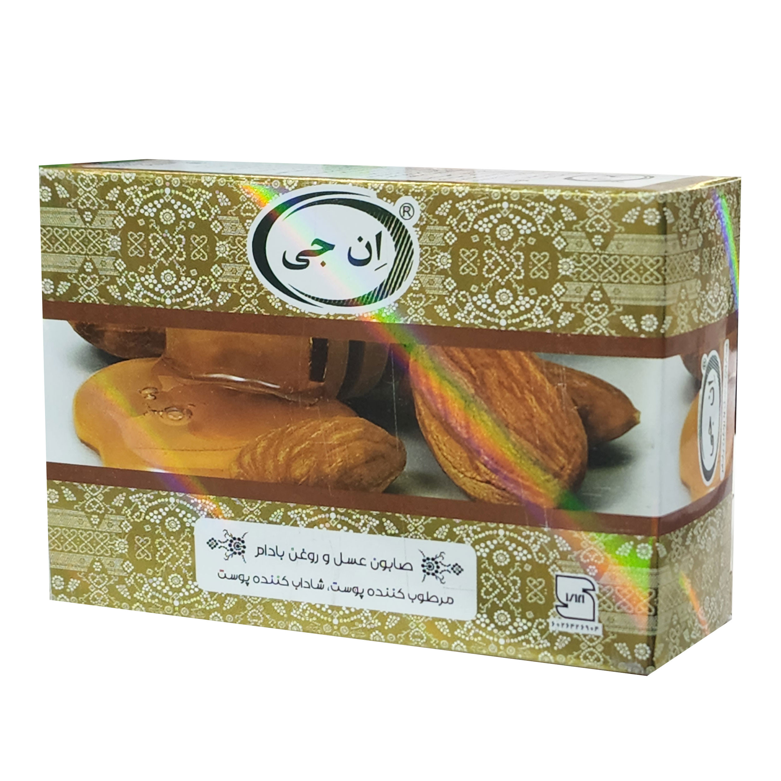 صابون شستشو ان جی مدل عسل و روغن بادام وزن 100 گرم