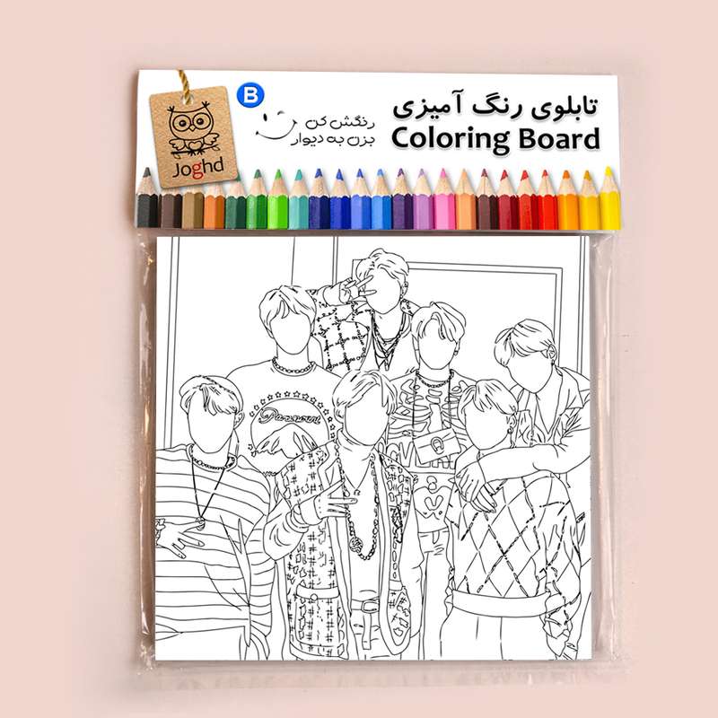 بازی آموزشی رنگ آمیزی مدل بی تی اس