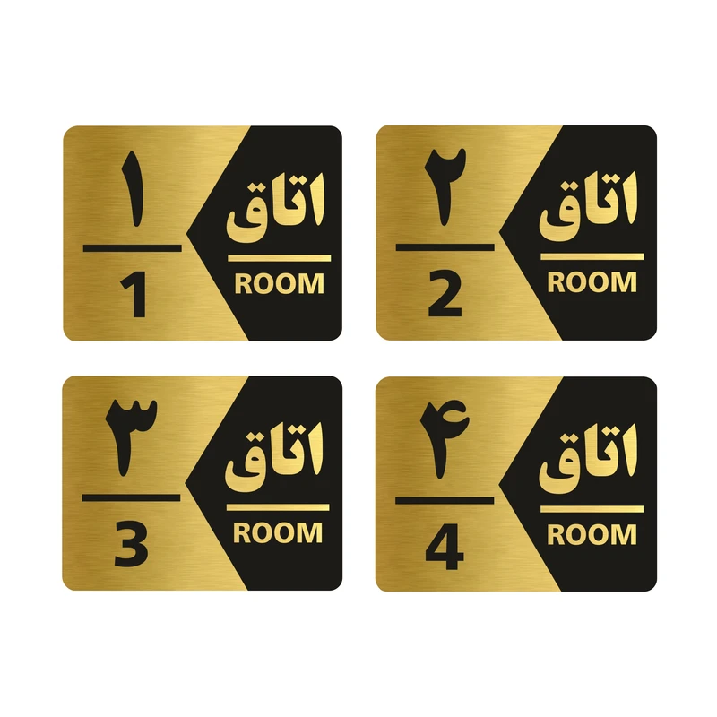 تابلو راهنما طرح اتاق مدل GNG404 مجموعه 4 عددی
