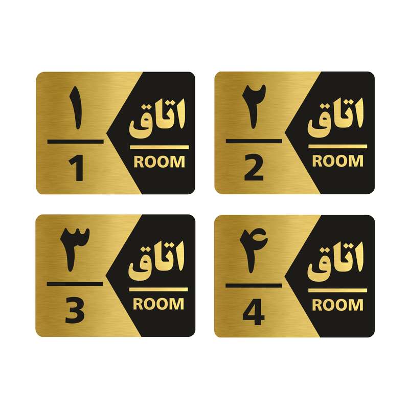 تابلو راهنما طرح اتاق مدل GNG404 مجموعه 4 عددی