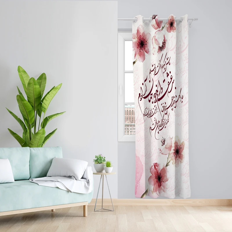 پرده طرح شعر مدل مخمل پانچی کد L 713_L Z سایز 140x200 سانتی متر