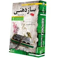 آموزش تصویری سازدهنی کروماتیک سطح مقدماتی نشر دنیای نرم افزار سینا