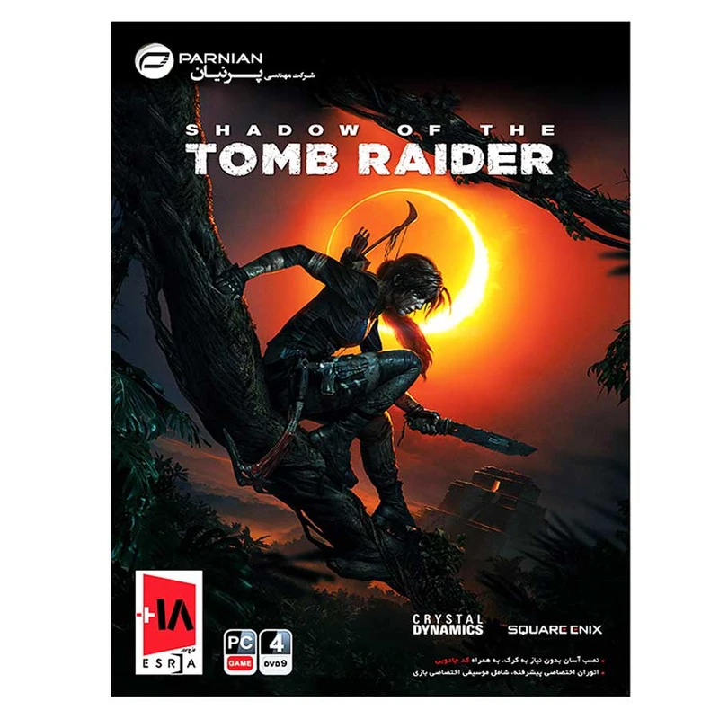 بازی Shadow of the Tomb Raider مخصوص pc