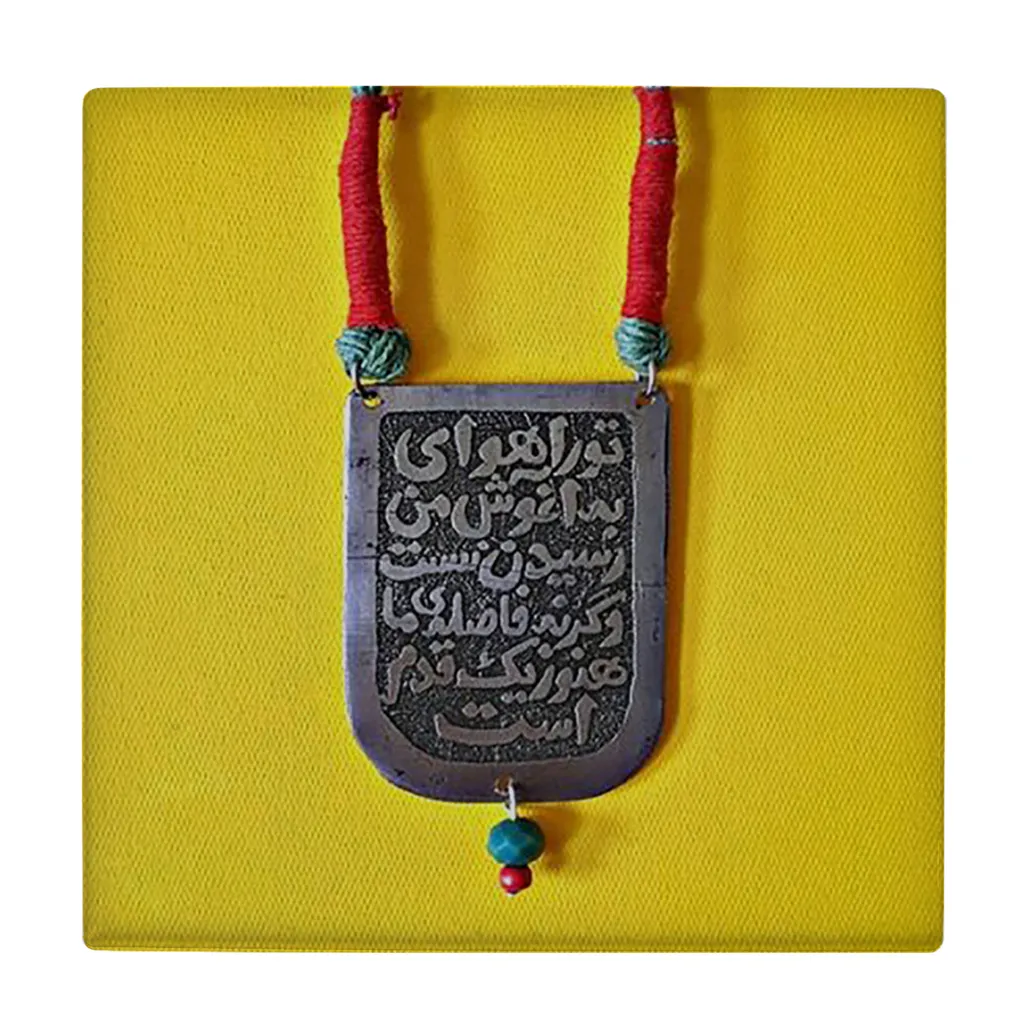 کاشی کارنیلا طرح شعر فاضل نظری مدل لوحی کد WKB819
