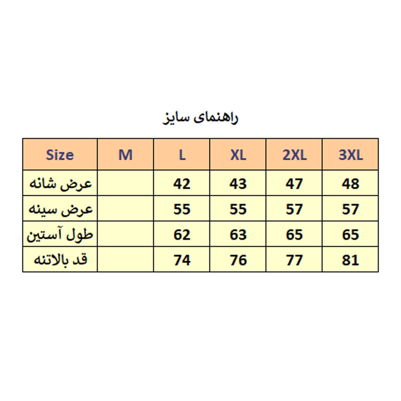 کت مردانه مدل M2627 -  - 9