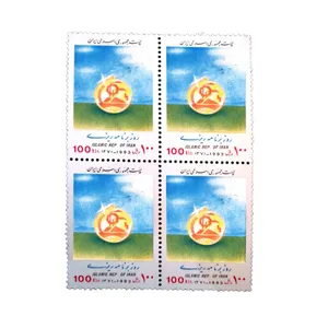 تمبر یادگاری مدل روز برنامه ریزی 1371 کد IR4357 مجموعه 4 عددی