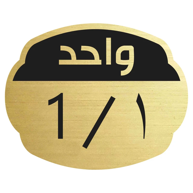 تابلو نشانگر طرح دایره مدل واحد 1