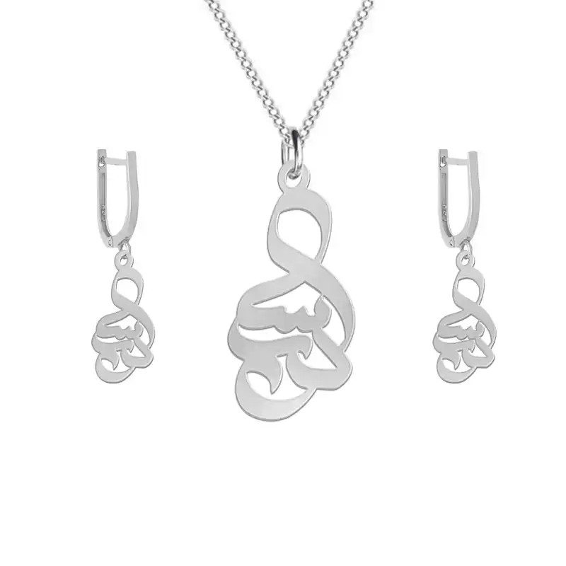 نیم ست نقره زنانه لیردا مدل اسم درسا nms sss dorsa6