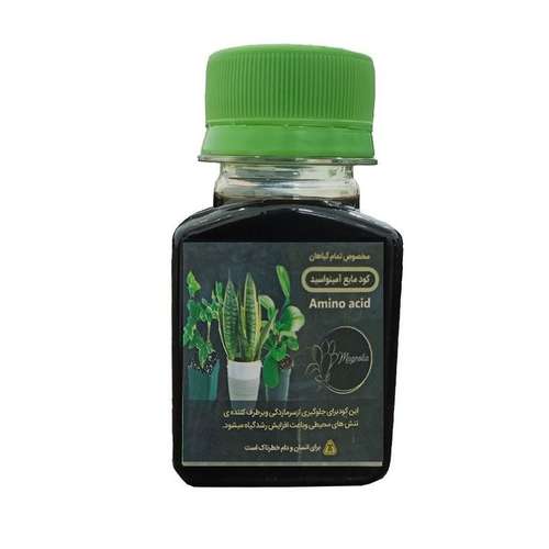 کود مایع امینو اسید کد 01 حجم 120 میلی لیتر