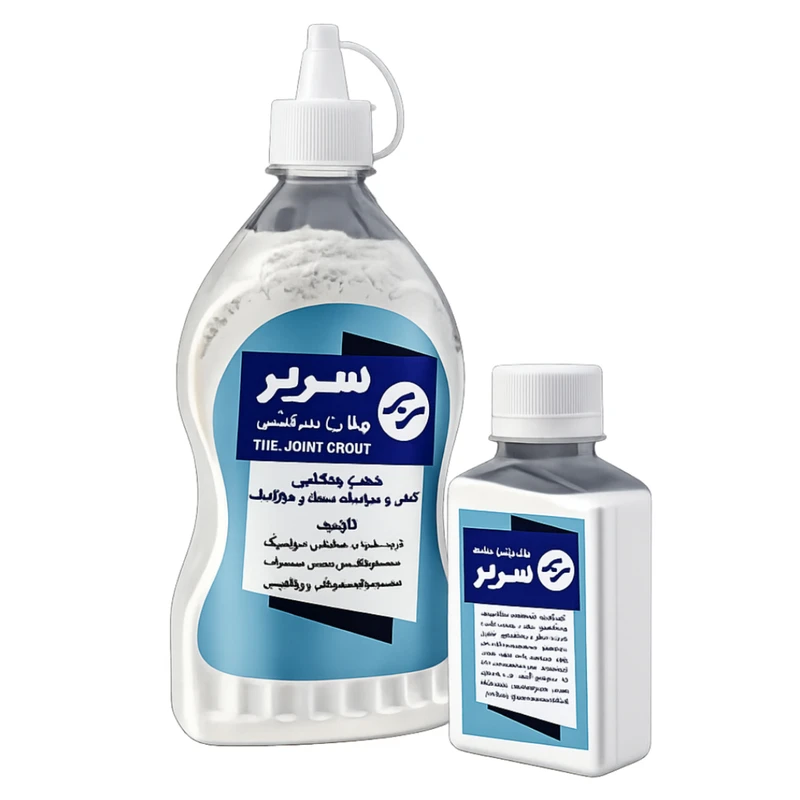 ملات پودری عایق بندی دو جزئی سریر مدل نانو آبگریز وزن 0.650 کیلوگرم