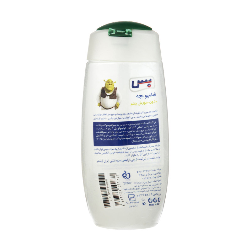 شامپو بچه بس کد 002 گنجایش 265 گرم بسته 4 عددی شامپو بچه بس کد 002 گنجایش 265 گرم بسته 4 عددی