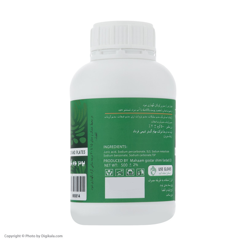 پودر جرمگیر ظروف کافه اکسیتون مدل EX-500-CUP پودر جرمگیر ظروف کافه اکسیتون مدل EX-500-CUP