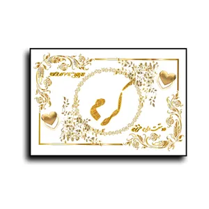 تابلو خطاطی طرح اسم کرم کد N7