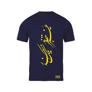تی شرت آستین کوتاه مردانه رانژ مدل  نه عمر خضر بماند نه ملک اسکندر 308-23RA06 رنگ سرمه ای