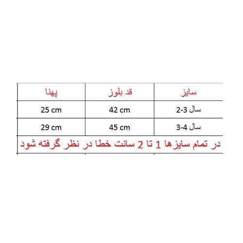 تیشرت آستین کوتاه پسرانه ابرکرومبی کد 10081