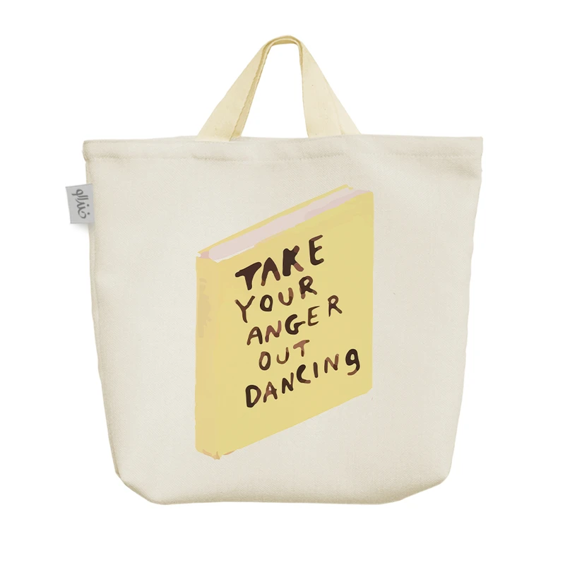 ساک خرید خندالو مدل کتاب رفع عصبانیت با رقص کد 10320