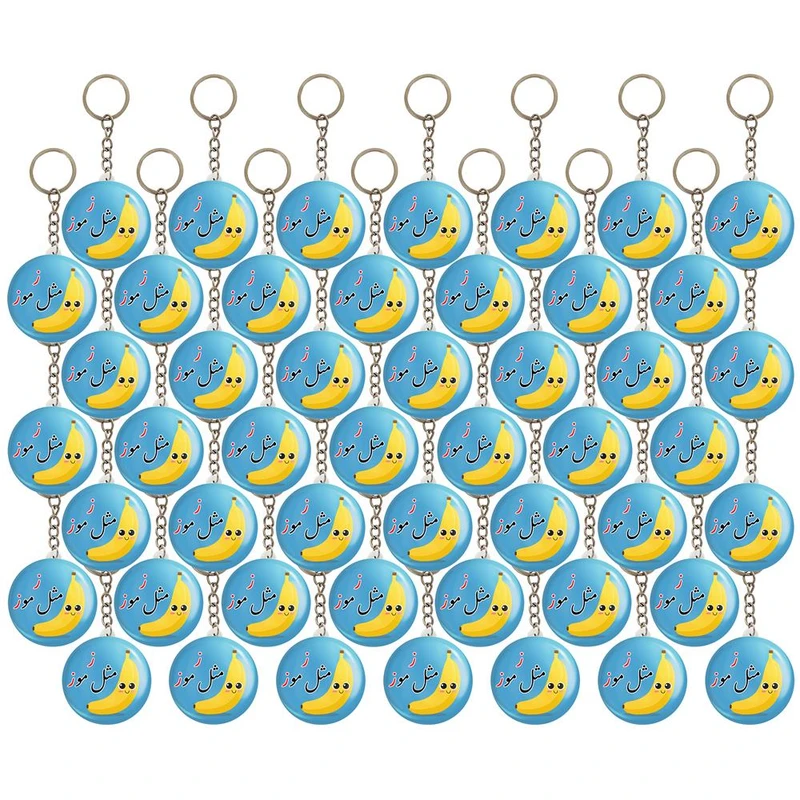 جاکلیدی خندالو مدل جشن الفبا ز مثل موز کد 8700 مجموعه 49 عددی