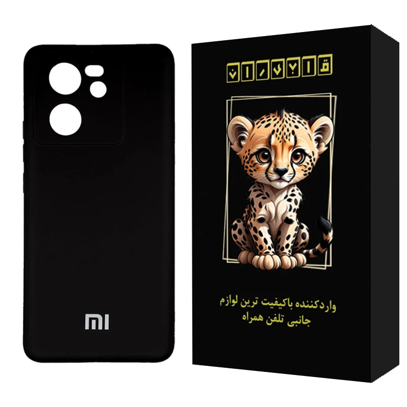 کاور قابیران مدل ساده مناسب برای گوشی موبایل شیائومی 13T / 13T Pro