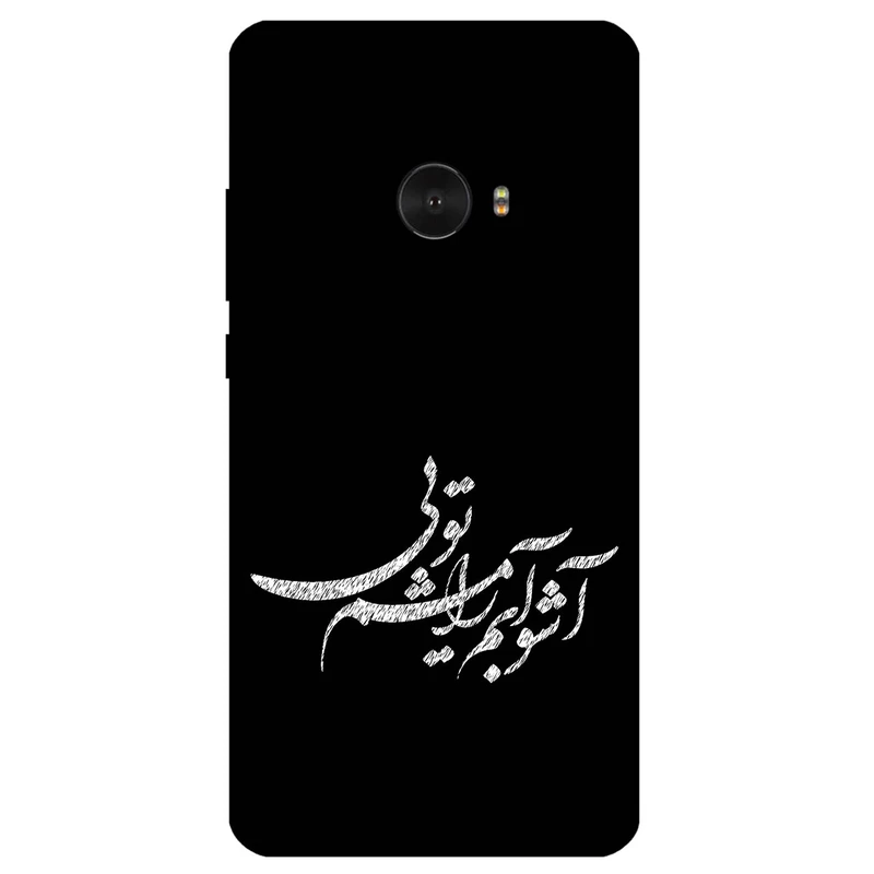 کاور مگافون طرح تایپوگرافی مدل 2391 مناسب برای گوشی موبایل شیائومی Mi Note 2