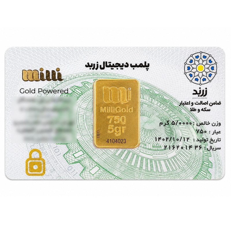 شمش طلا 18 عیار زربد مدل zmili5 - 7