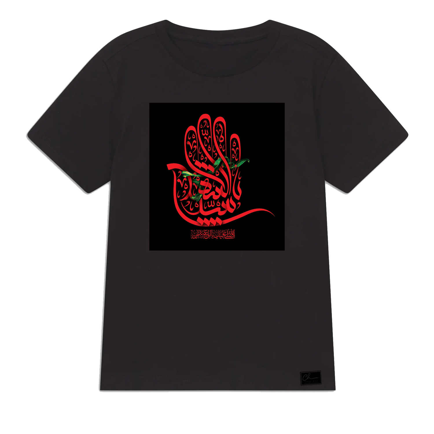 تی شرت پسرانه مدل محرم کد J18 رنگ مشکی