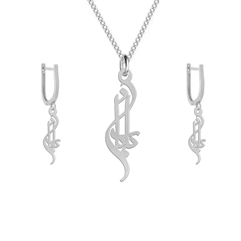 نیم ست نقره زنانه لیردا مدل اسم بارانا nms sss barana46