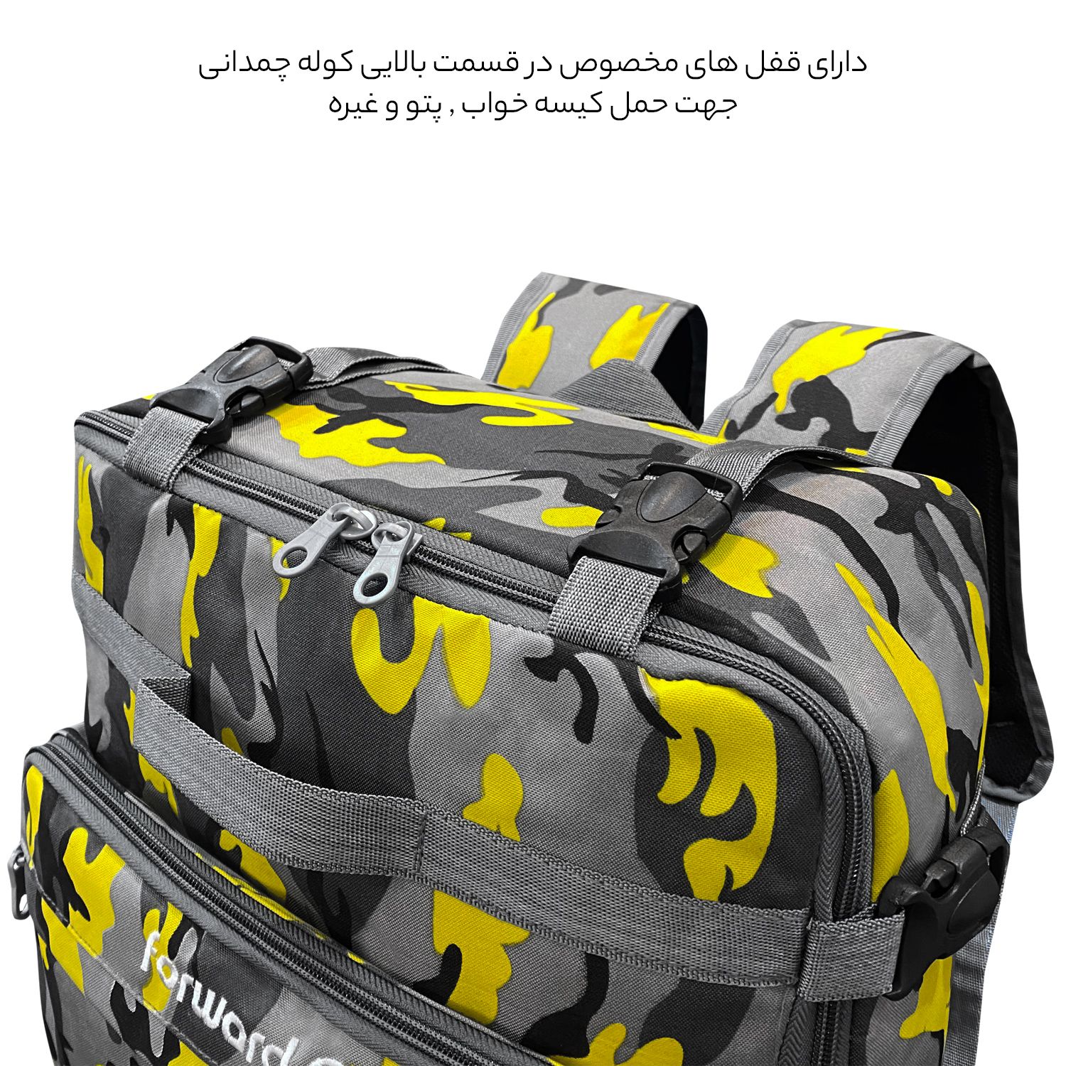 کوله پشتی سفری فوروارد مدل FCLT8024  -  - 19