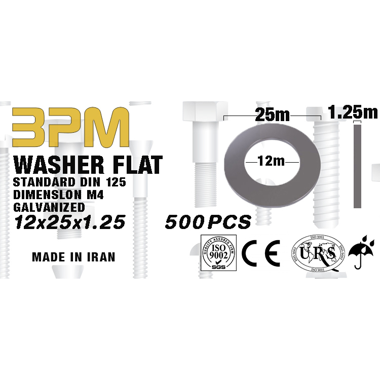 واشر مدل BPM12-25-1.25 بسته 500 عددی