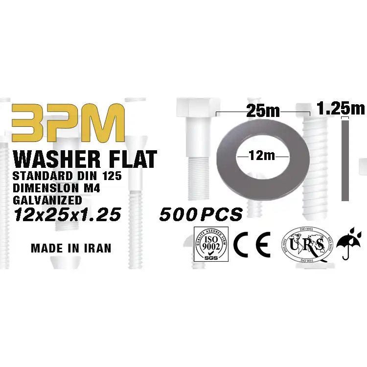 واشر مدل BPM12-25-1.25 بسته 500 عددی