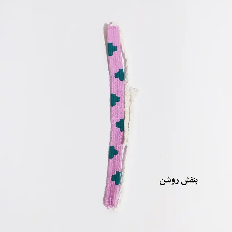 دستبند مدل بافت ترنم کد 64