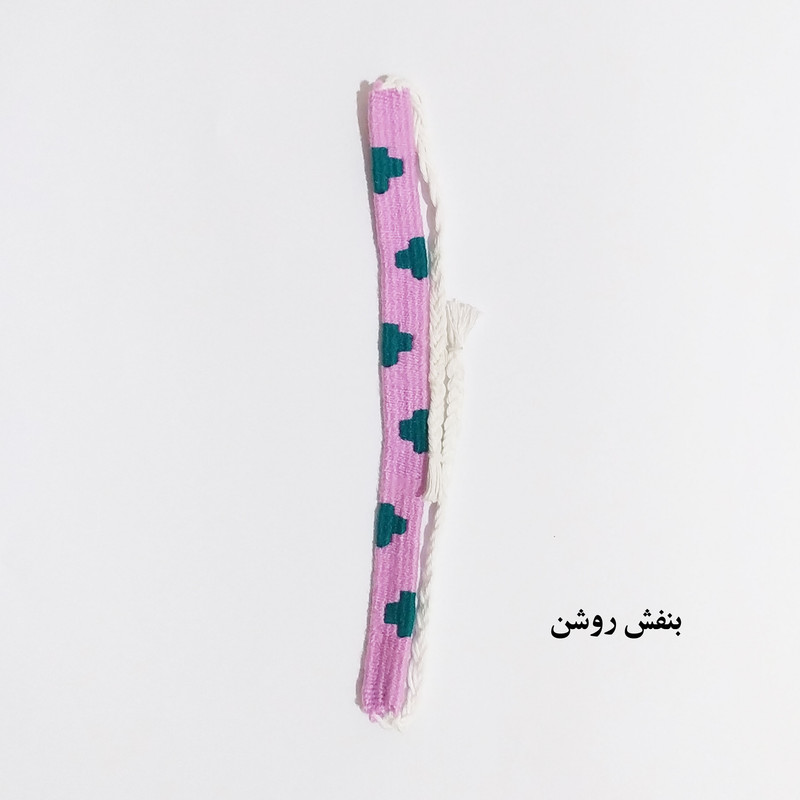 دستبند مدل بافت ترنم کد 64