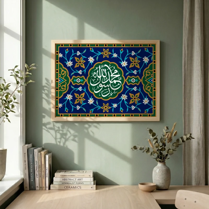 تابلو طرح مبعث مدل G14726 فریم کرم روشن