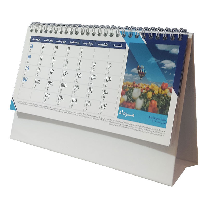 تقویم رومیزی سال 1403کد 105