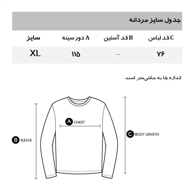 پلیور مردانه مانگو مدل HG807TEN