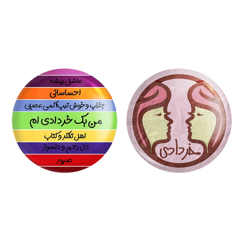مگنت خندالو طرح ماه تولد خرداد کد 23112359 مجموعه 2 عددی