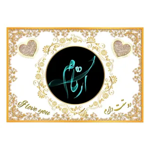 تابلو خطاطی طرح اسم آرتام کد N467