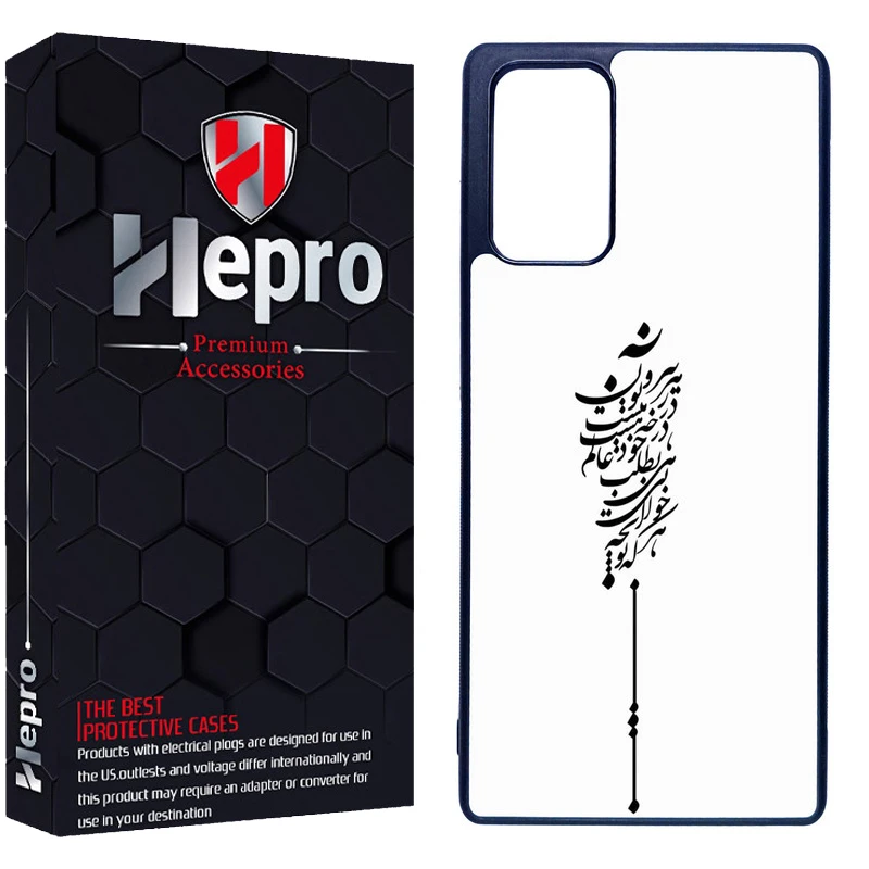 کاور هپرو طرح فانتزی مدل TPU مناسب برای گوشی موبایل سامسونگ Galaxy NOTE 20