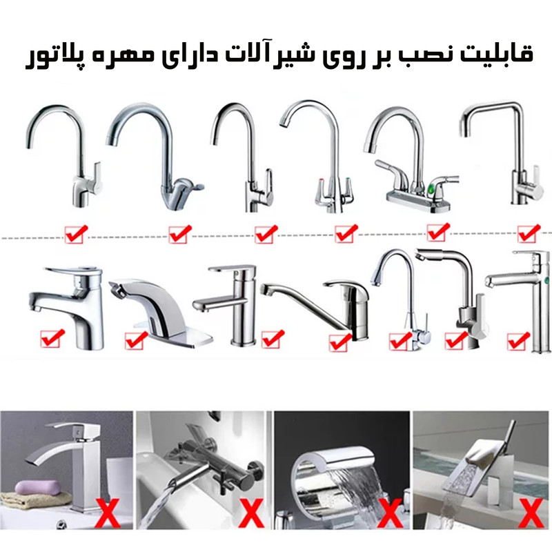 سرشیر آب مدل فشارشکن گلکسی کوتاه