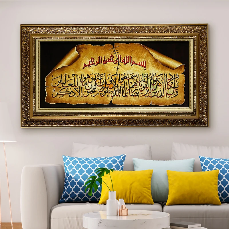 مدل تابلو فرش دستبافت طرح وان یکاد کد 8250664