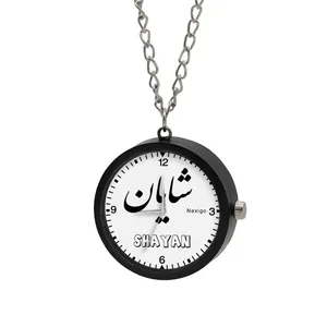 ساعت گردنبندی عقربه ای ناکسیگو مدل شایان کد NF11997