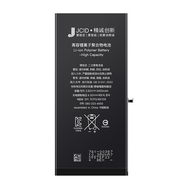 باتری موبایل جی سی آی دی مدل 8PLUS ظرفیت 3500 میلی آمپر ساعت مناسب برای گوشی موبایل Iphone 8plus