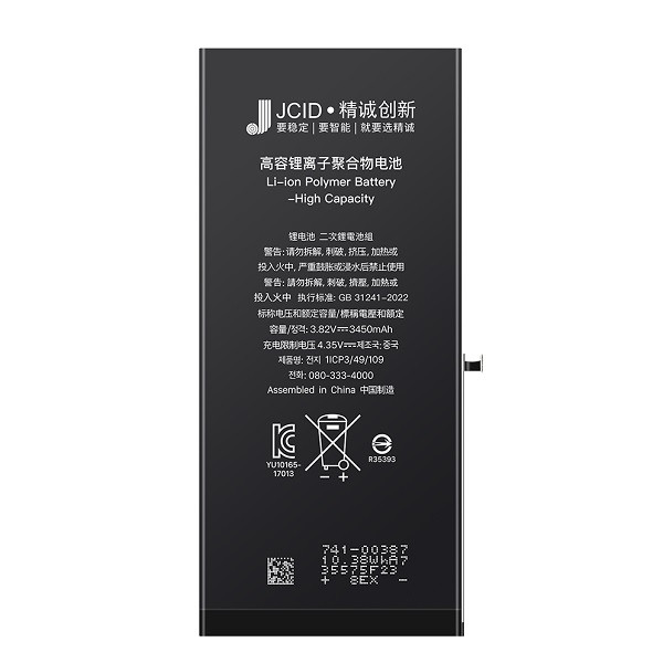 باتری موبایل جی سی آی دی مدل 8PLUS ظرفیت 3500 میلی آمپر ساعت مناسب برای گوشی موبایل Iphone 8plus