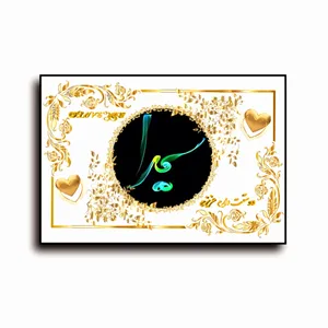 تابلو خطاطی طرح اسم سمیرا N467
