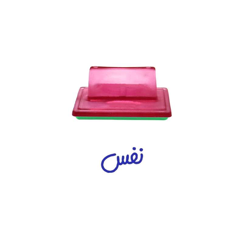 مهر حس آمیزی مدل حنا طرح نفس