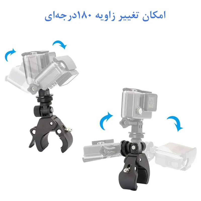 عکس شماره 4 : پایه نگهدارنده دوربین ورزشی مدل fixing clamp