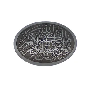 سنگ حدید مدل حرز کبیر امام جواد کد 7755