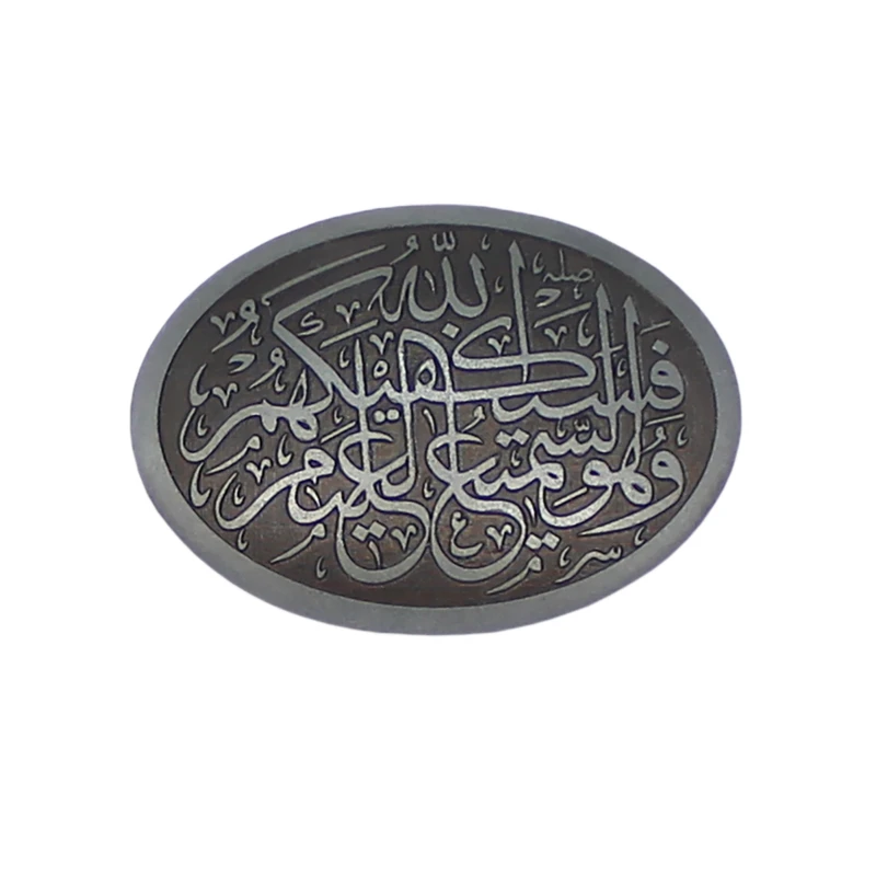 سنگ حدید مدل حرز کبیر امام جواد کد 7755