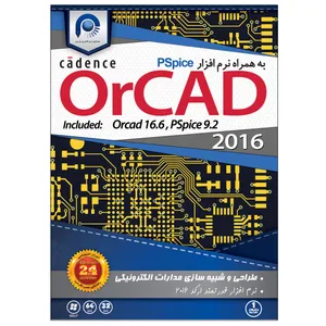 نرم افزار Orcad 16.6 & PSPICE 9.2 نشر پارس