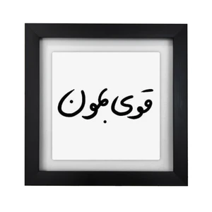تابلو کاشی مدل KA86
