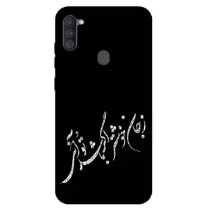 Megafone Typography 2389 Cover For Samsung Galaxy A11 / M11